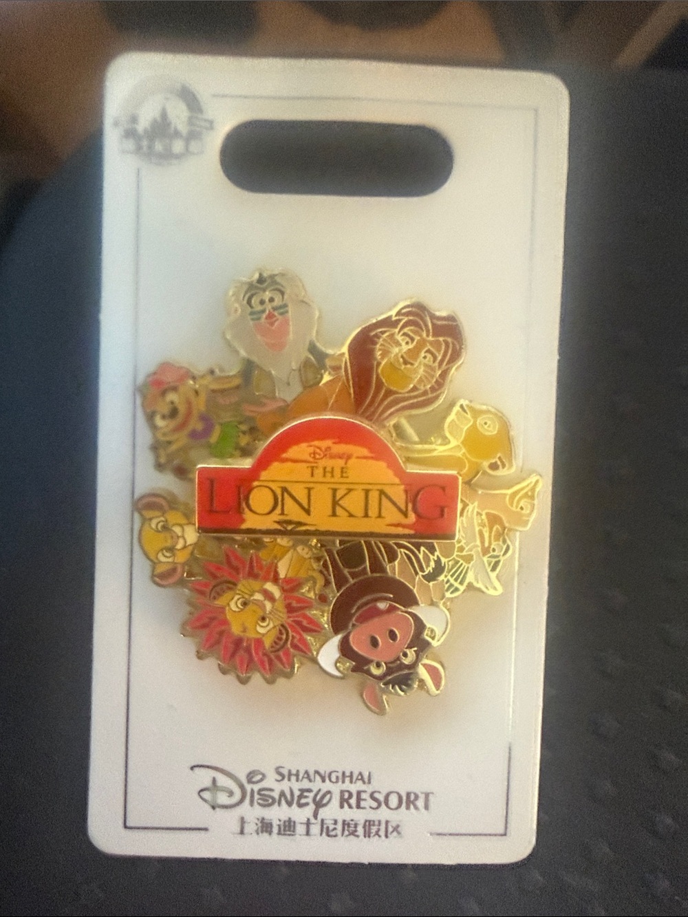 Disney The Lion King Gold Tone Character Pin with Red and Yellow Accents Spinner